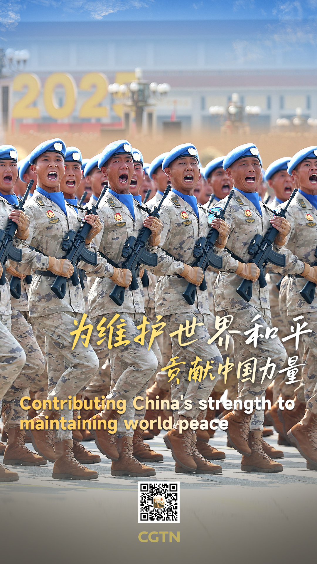China' strength to maintaining world peace