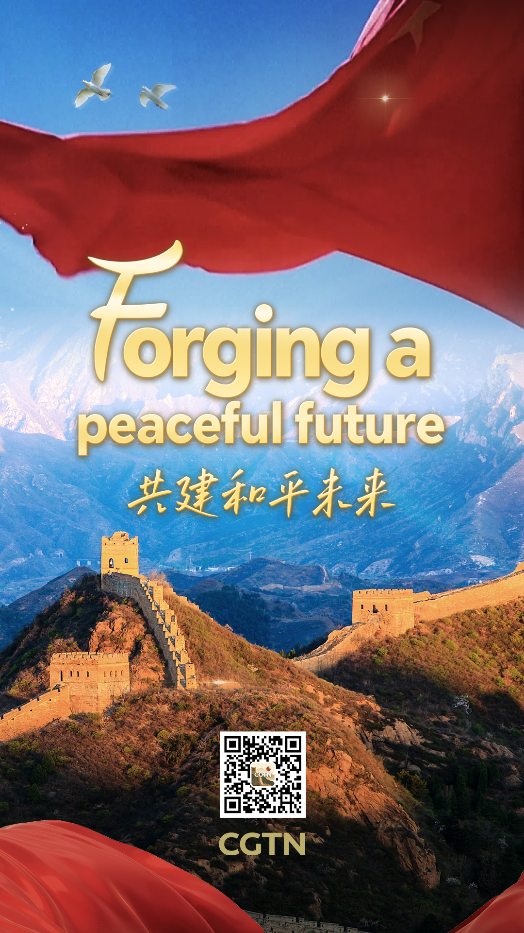 Forging a peaceful future