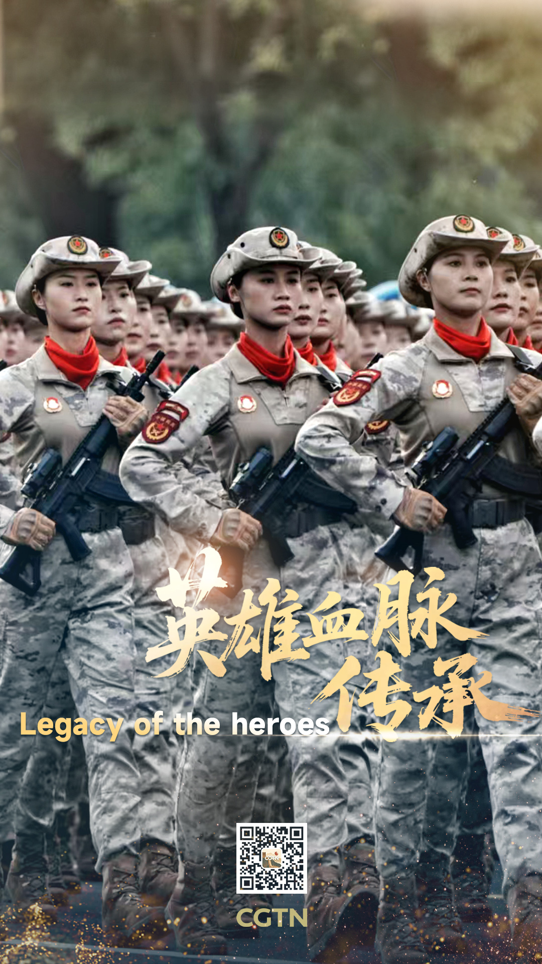 Honoring the heroes of China's resistance war against Japanese aggression