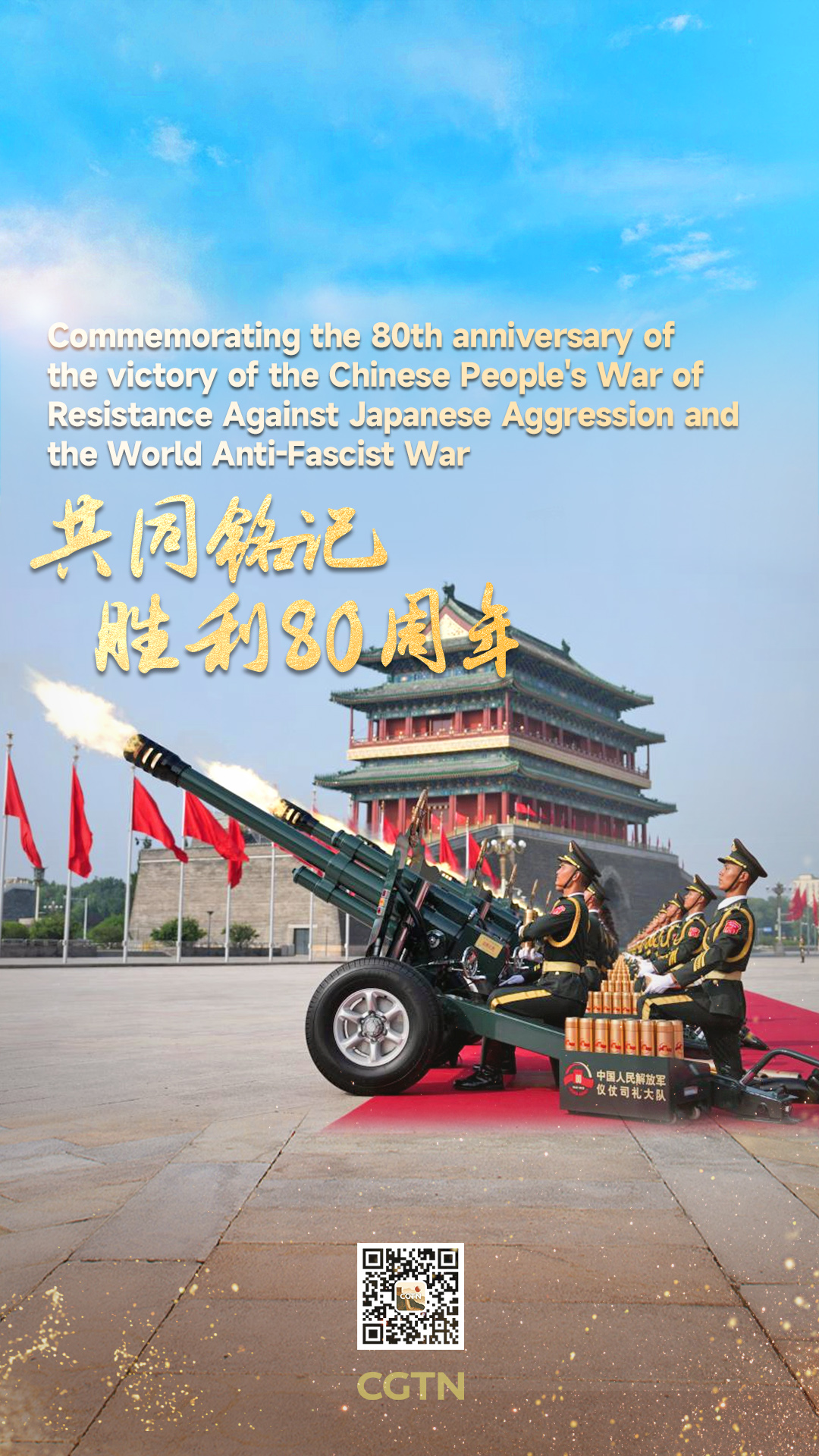 Justice will prevail! Peace will prevail! The people will prevail!