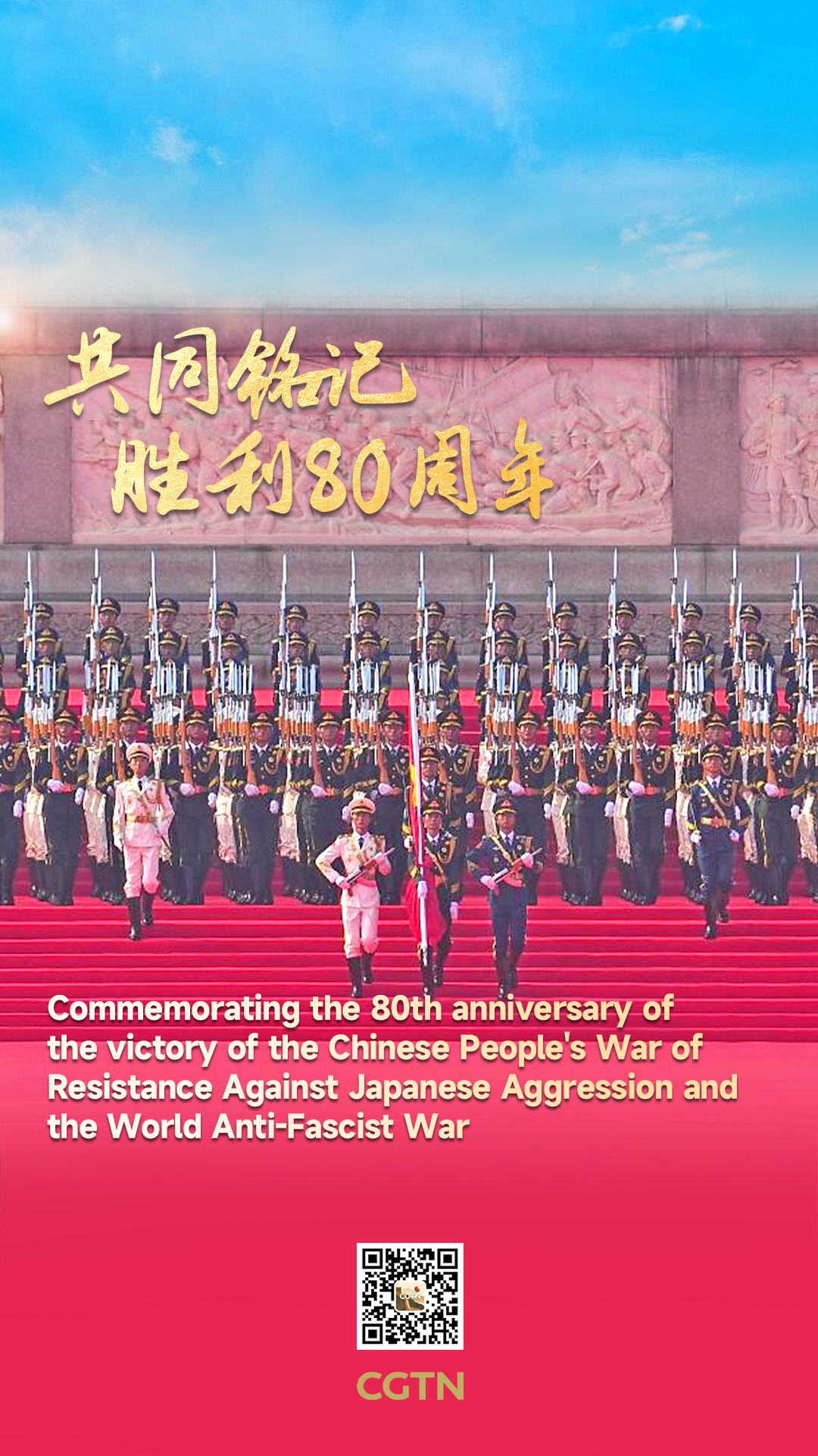 Justice will prevail! Peace will prevail! The people will prevail!