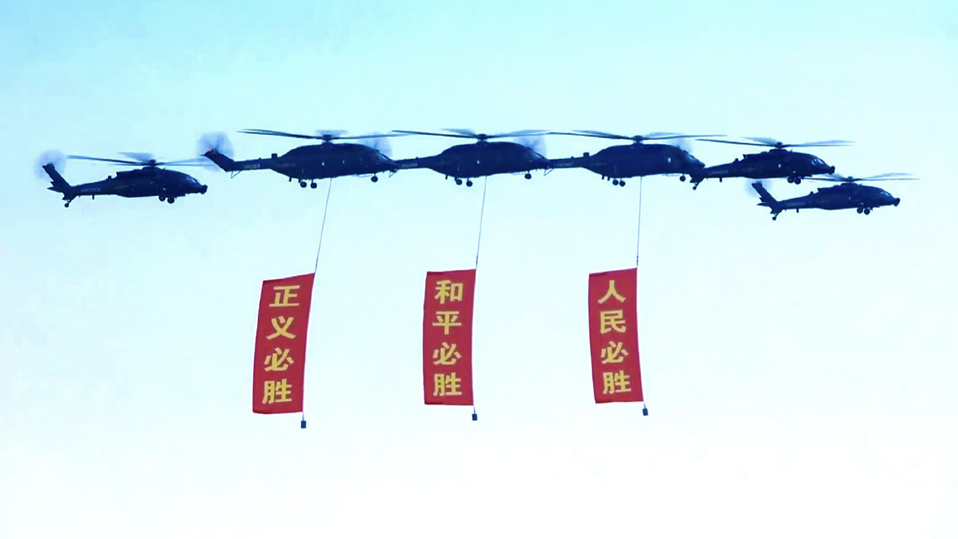 Justice will prevail! Peace will prevail! The people will prevail!