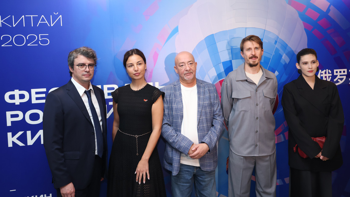 Russian film festival kicks off in Beijing, tours three Chinese cities