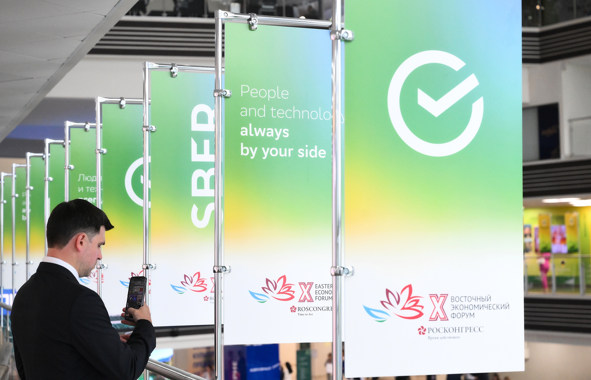 A participant at the 10th Eastern Economic Forum takes photos, September 4, 2025. /VCG