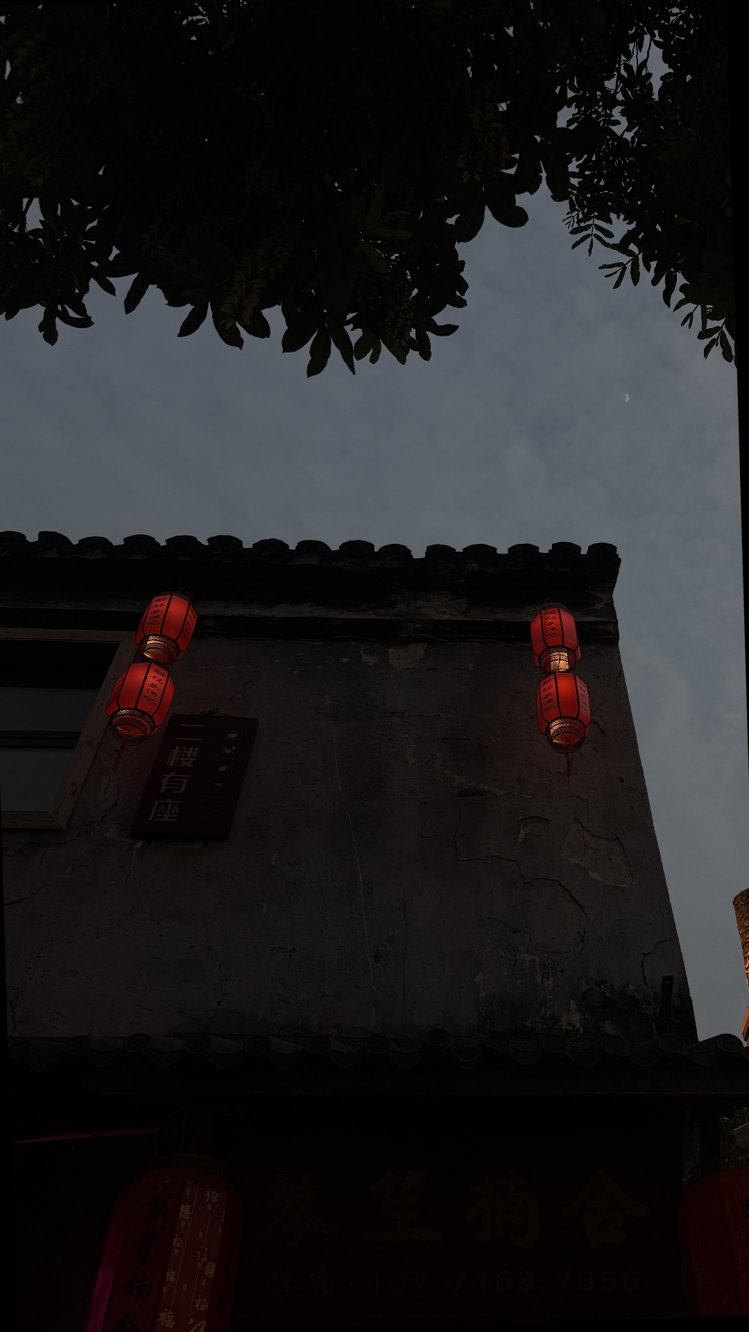 Tongli after dusk: The philosophy of stillness