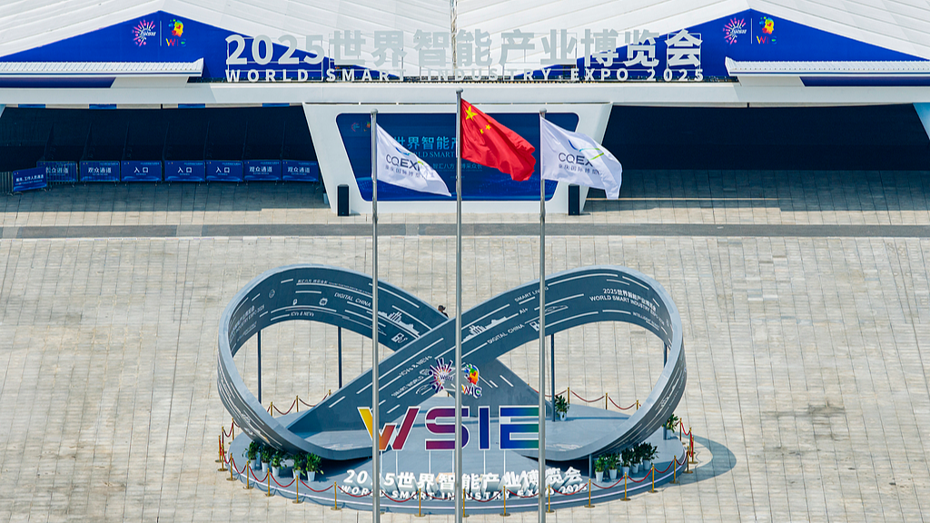 The venue of the World Smart Industry Expo 2025 in southwest China's Chongqing Municipality, September 4, 2025. /VCG