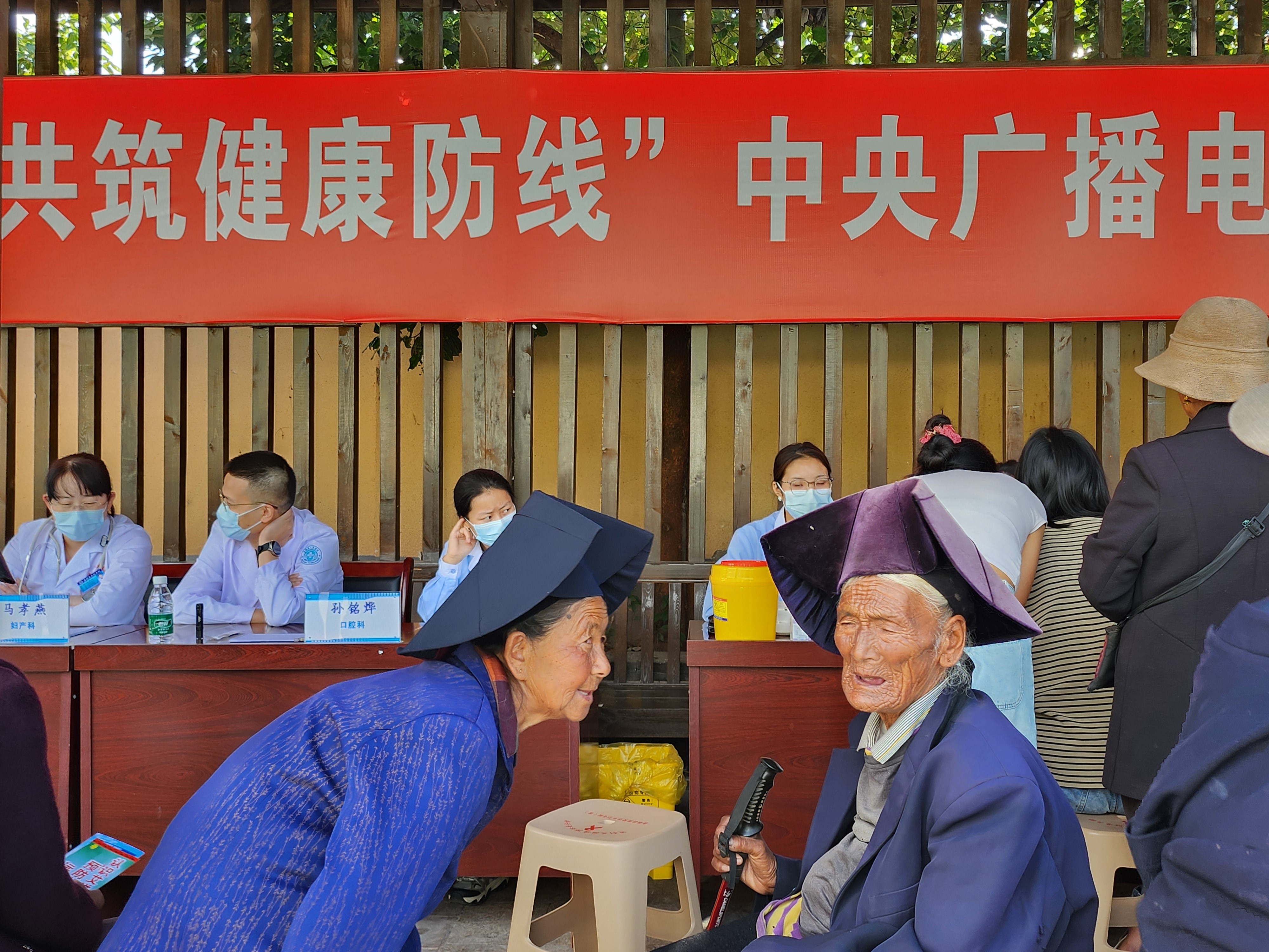 CMG brings West China Hospital experts to Xide for free clinics