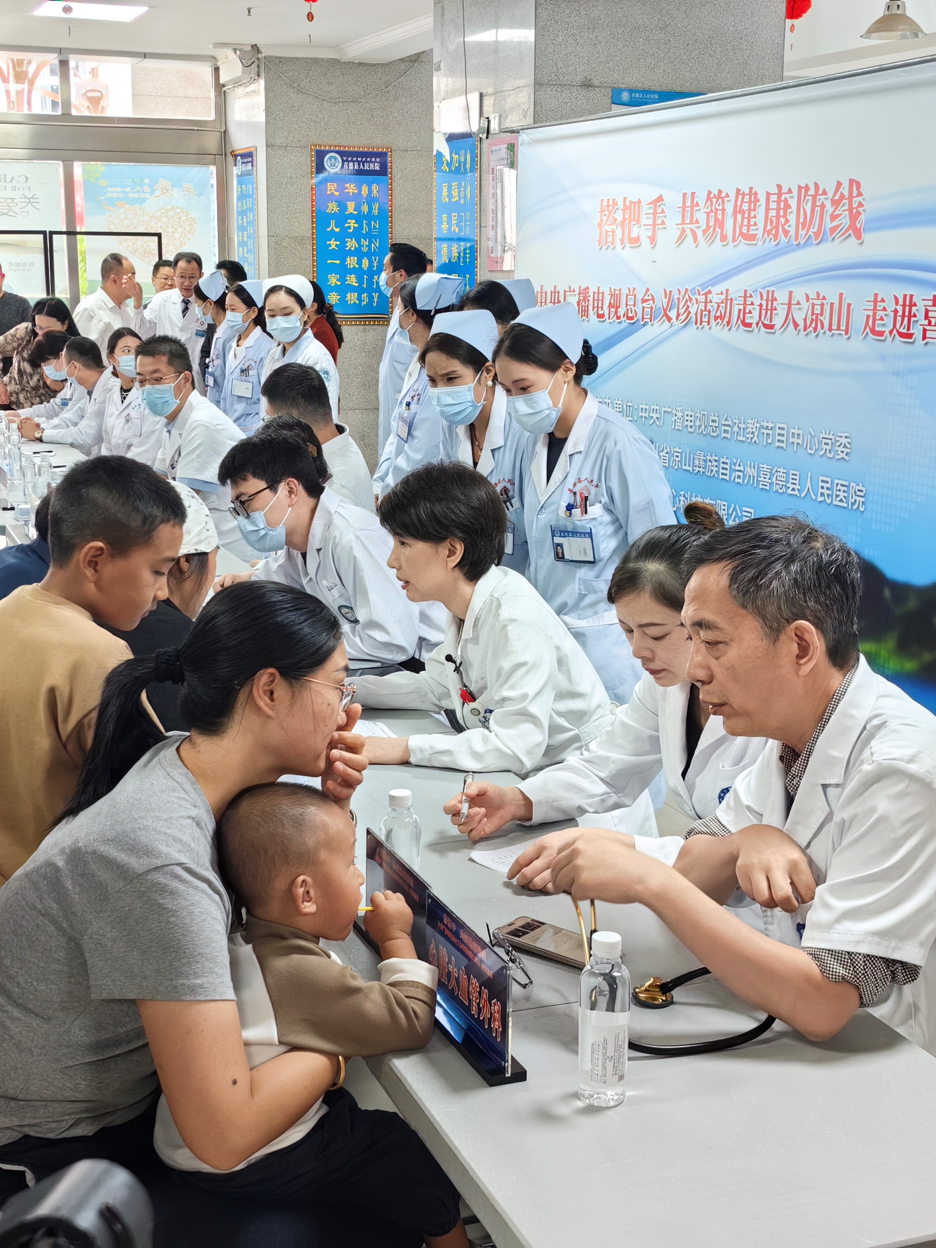 CMG brings West China Hospital experts to Xide for free clinics