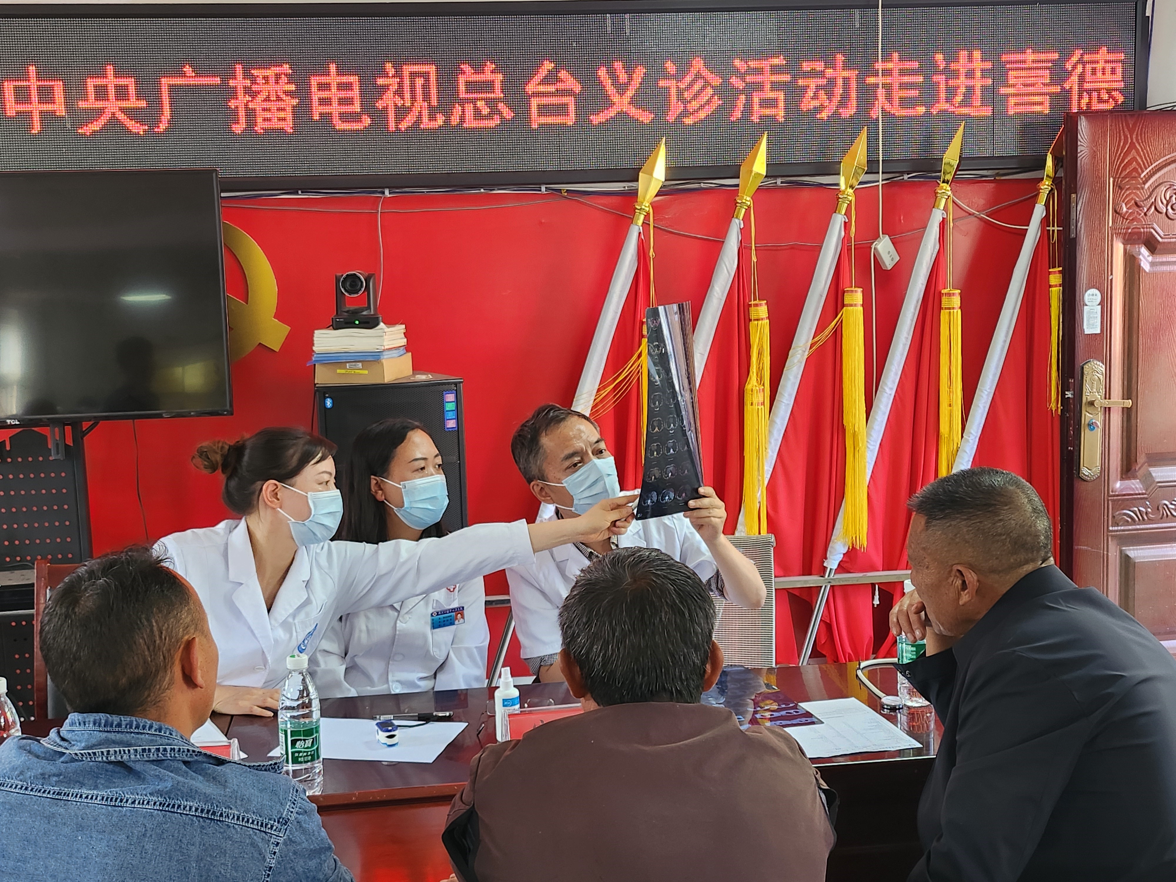 CMG brings West China Hospital experts to Xide for free clinics