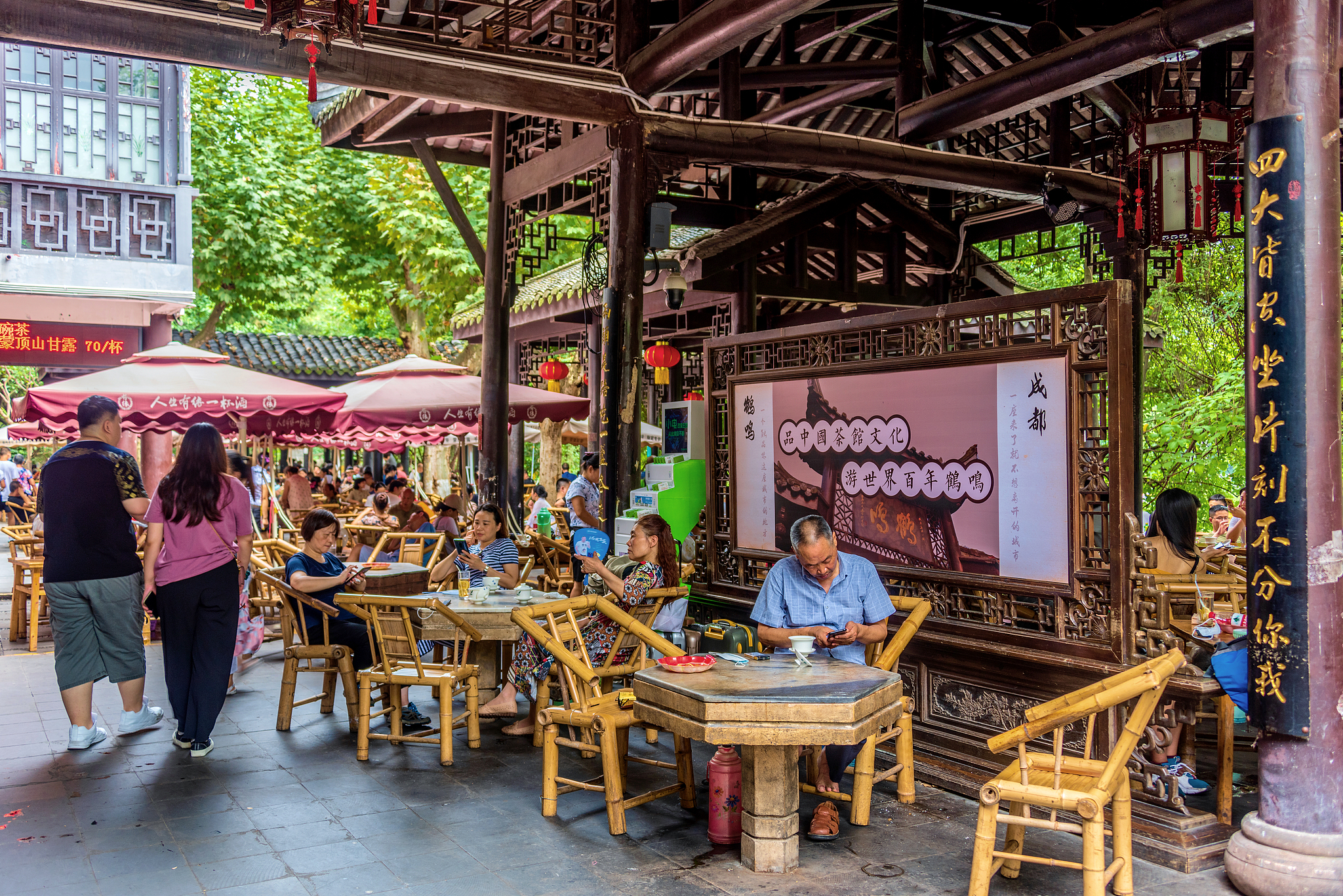 Chengdu, China's happiest city