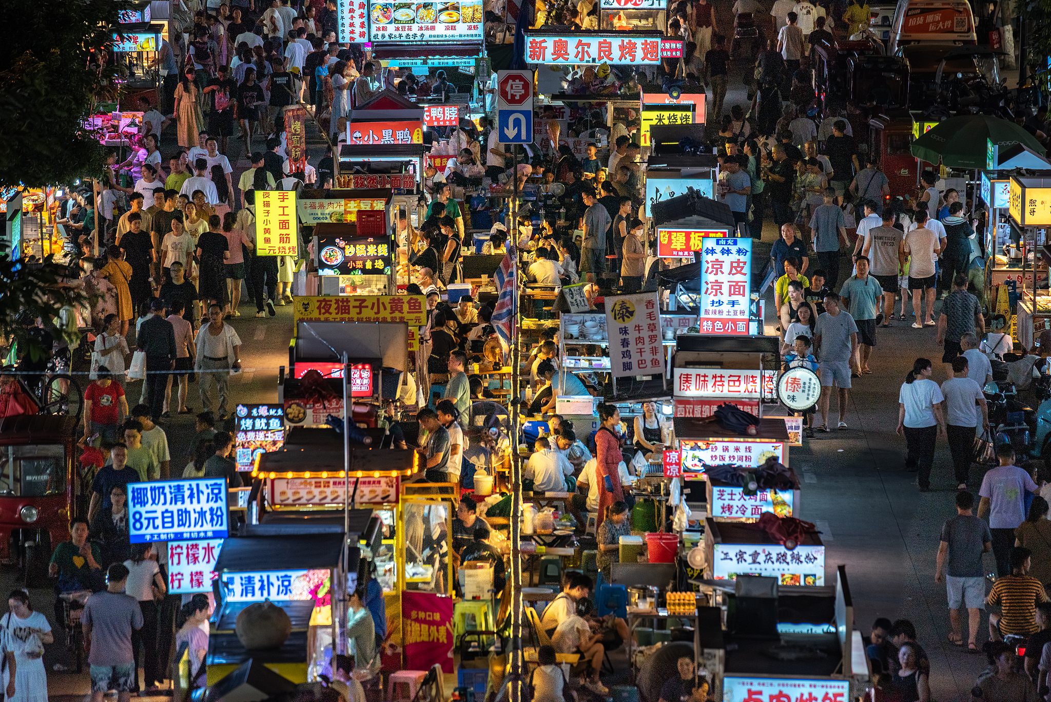 Chengdu, China's happiest city