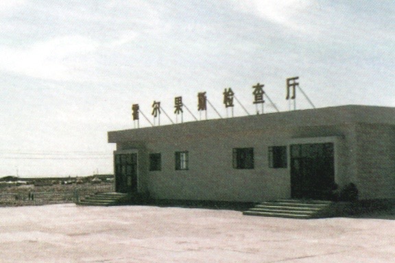 The third generation opened in the early 1990s after renovation and expansion.