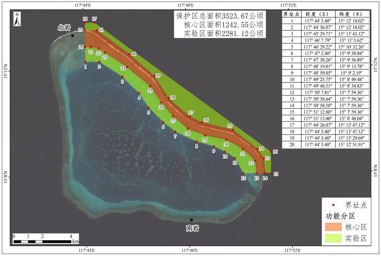 Zoning map of the Huangyan Dao National Nature Reserve, Sansha City, Hainan Province, south China, September 10, 2025. /CMG