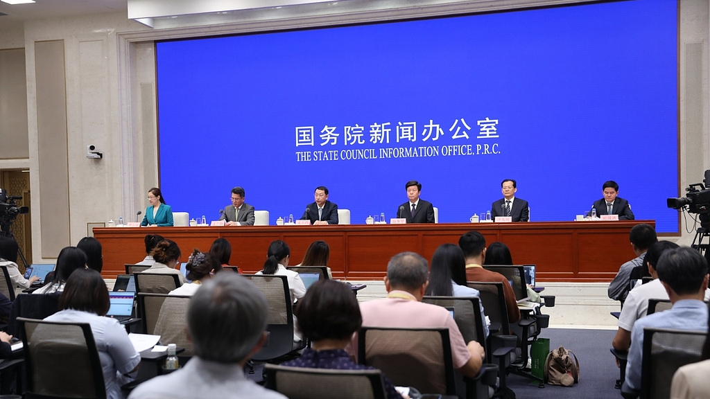 The State Council Information Office holds a press conference on the theme of 