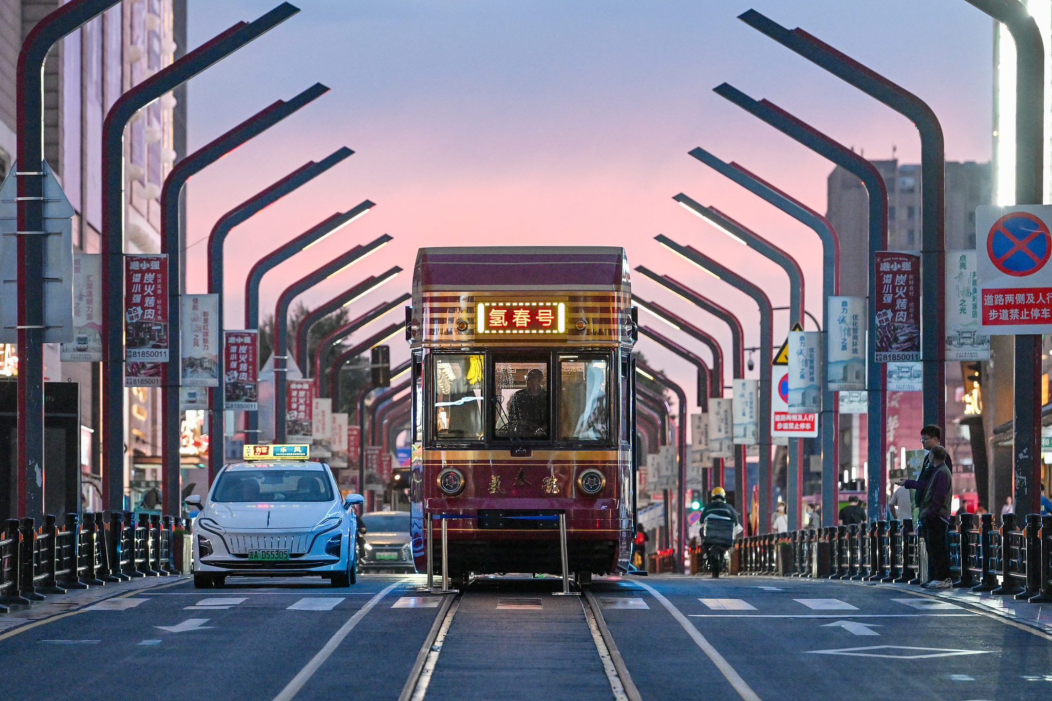 China's first hydrogen-powered cultural tourism tram 