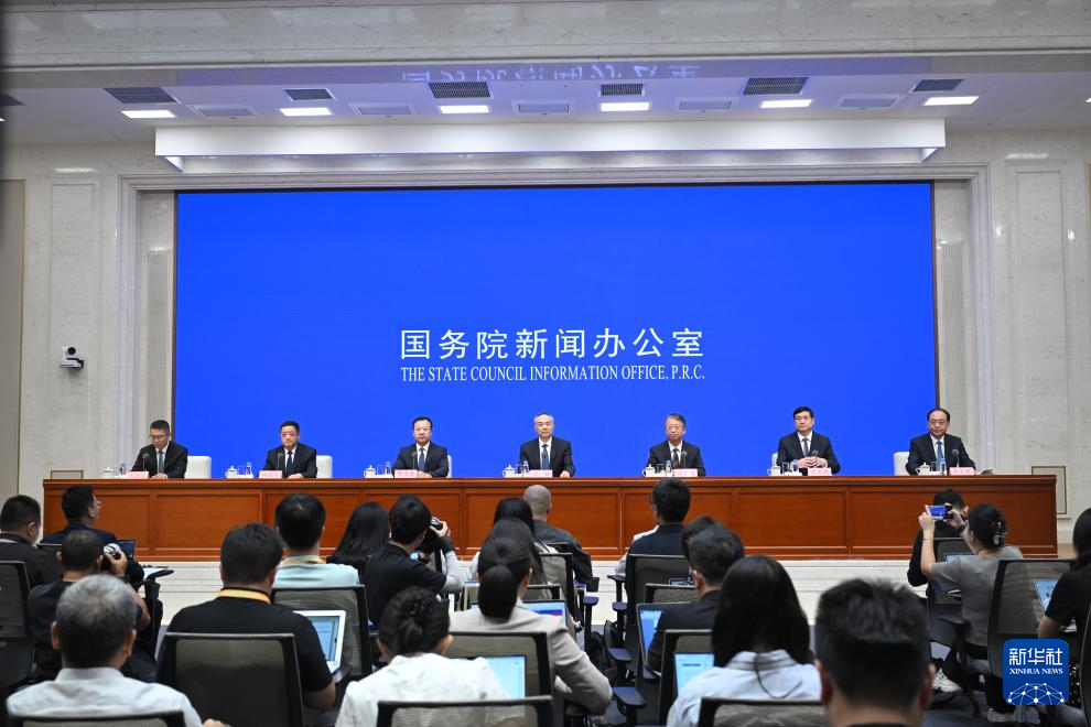 The State Council Information Office holds a press conference in Beijing, China, September 12, 2025. /Xinhua