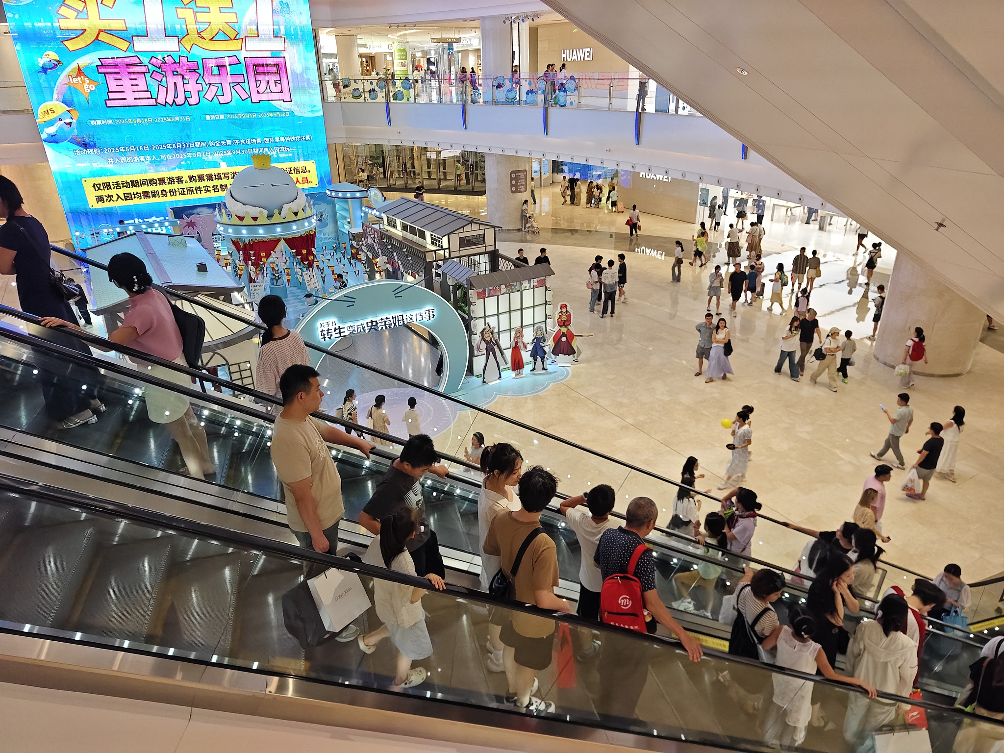 A shopping center packed with people, Wuhan, China, August 24, 2025. /VCG