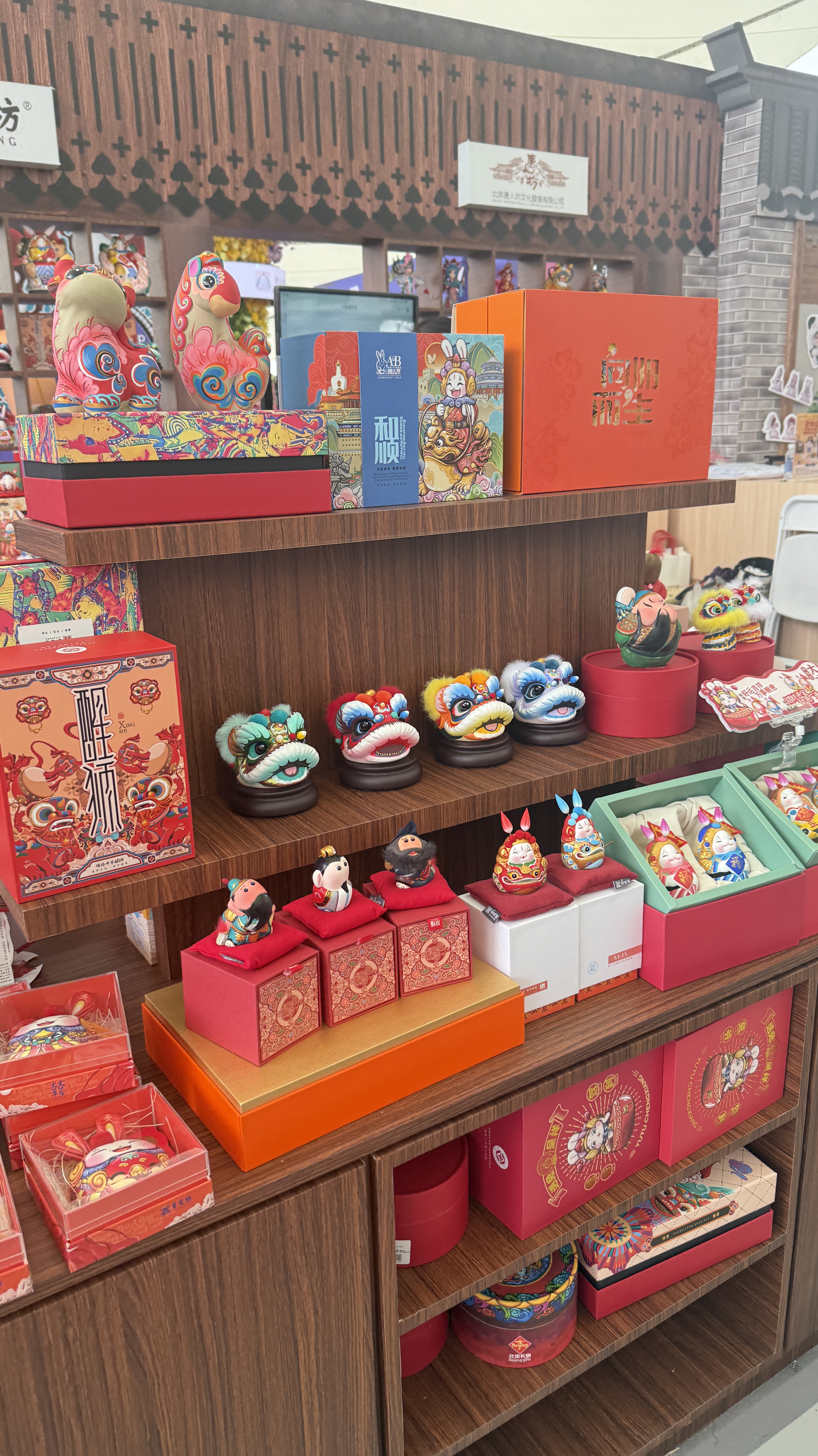 A range of cultural and creative products is presented at Shougang Park in Beijing during the 2025 China International Fair for Trade in Services on September 11, 2025. /CGTN