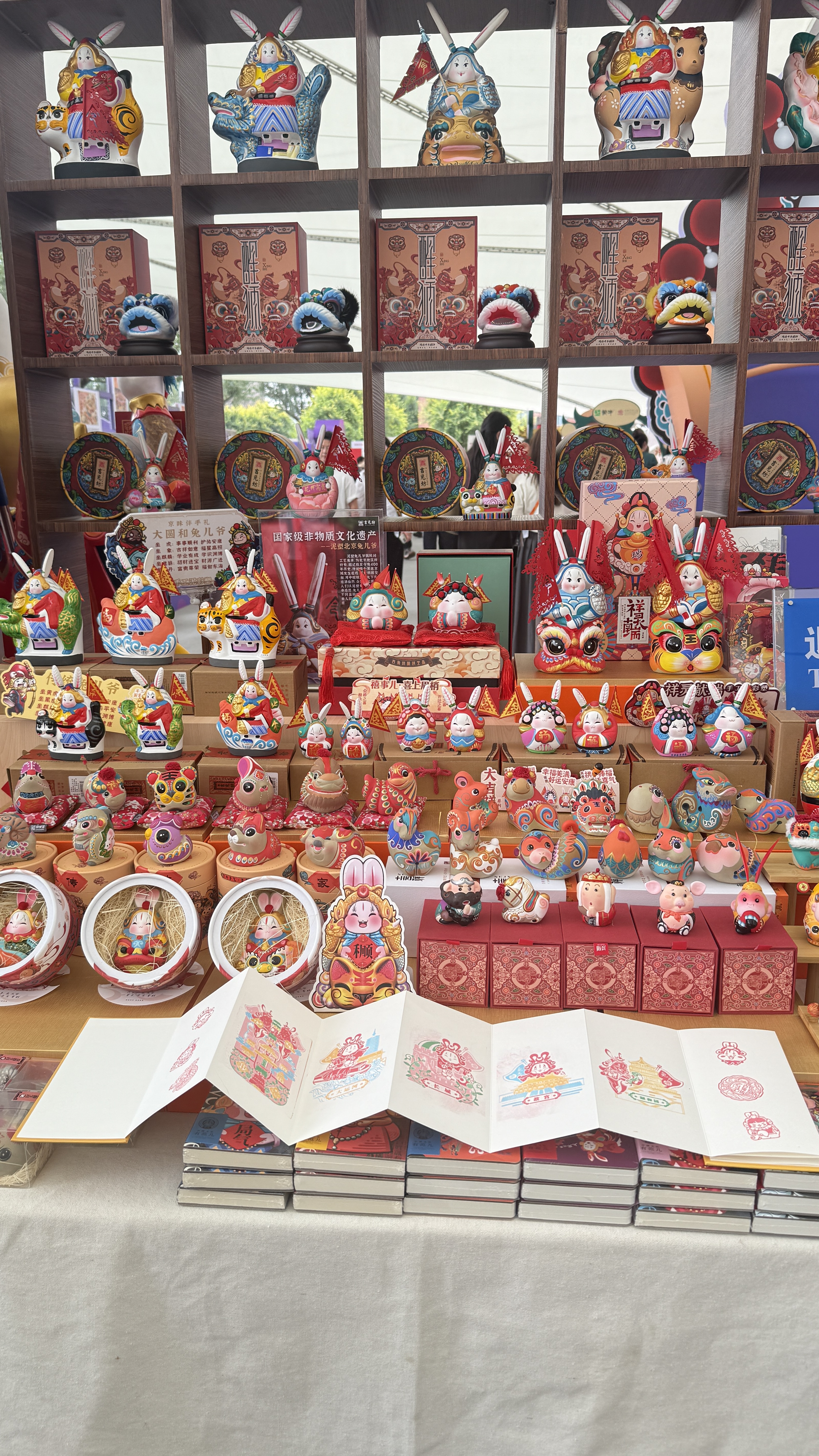 A range of cultural and creative products is presented at Shougang Park in Beijing during the 2025 China International Fair for Trade in Services on September 11, 2025. /CGTN