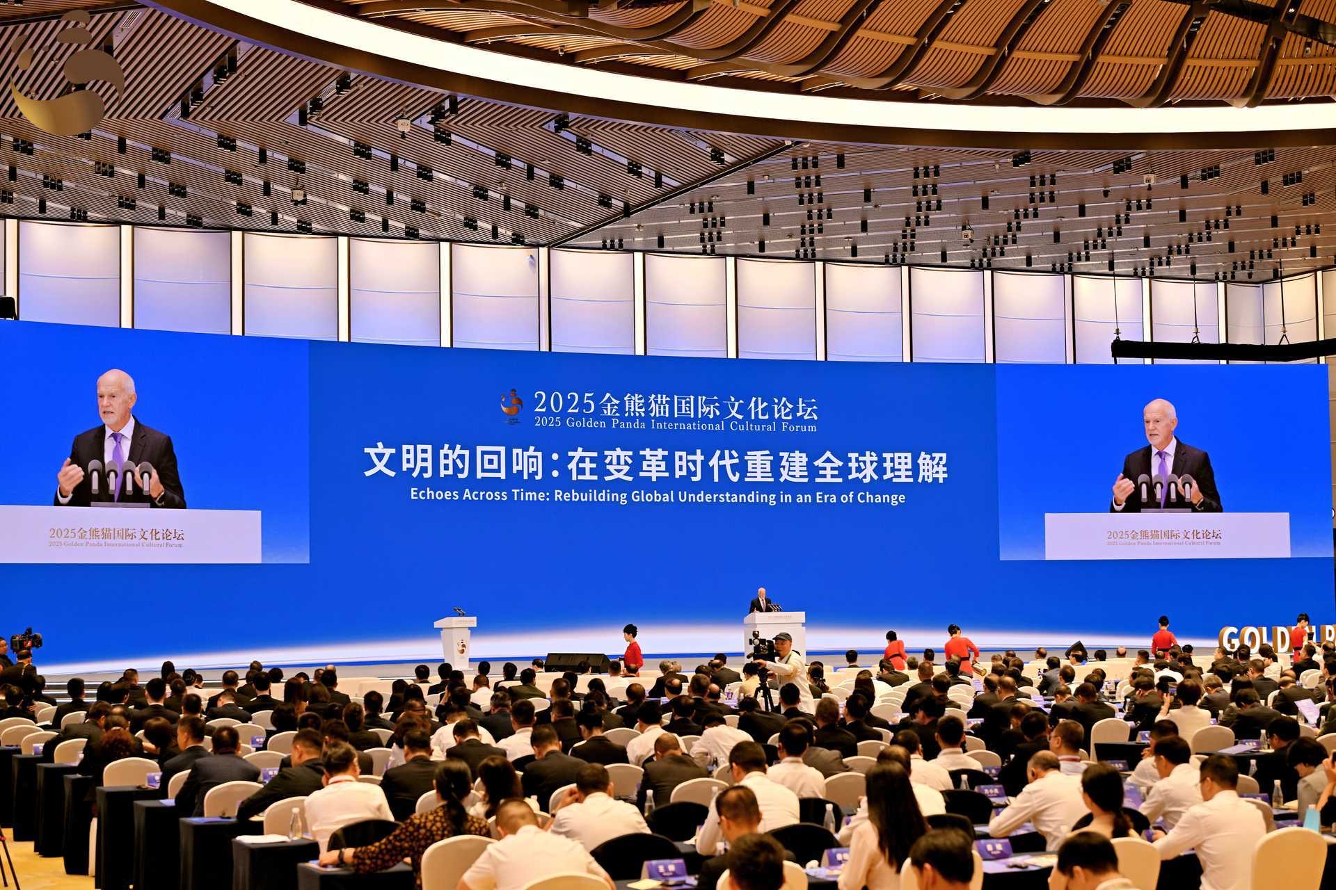 George Papandreou, former prime minister of Greece, speaks at the 2025 Golden Panda International Cultural Forum in Chengdu, capital of southwest China's Sichuan Province, September 13, 2025. /Golden Panda Awards