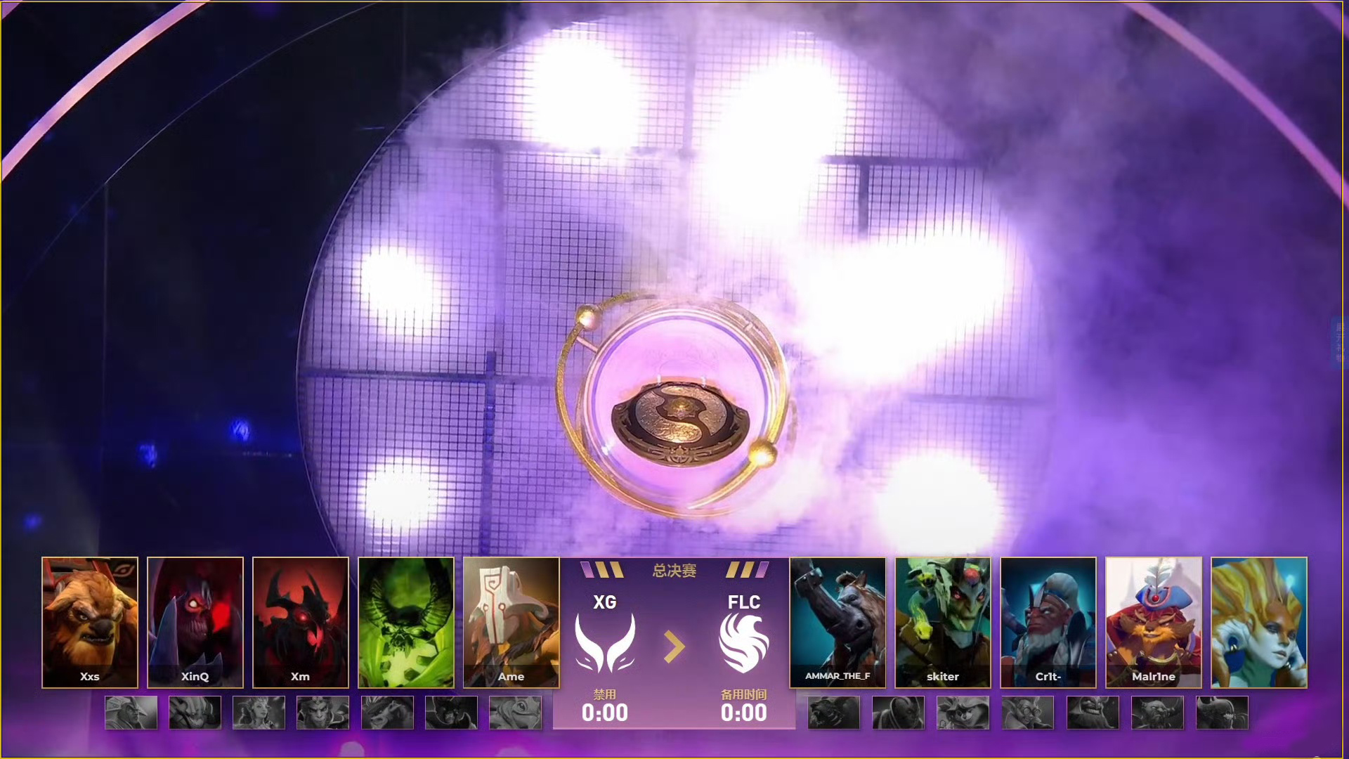 The moment before the game starts.