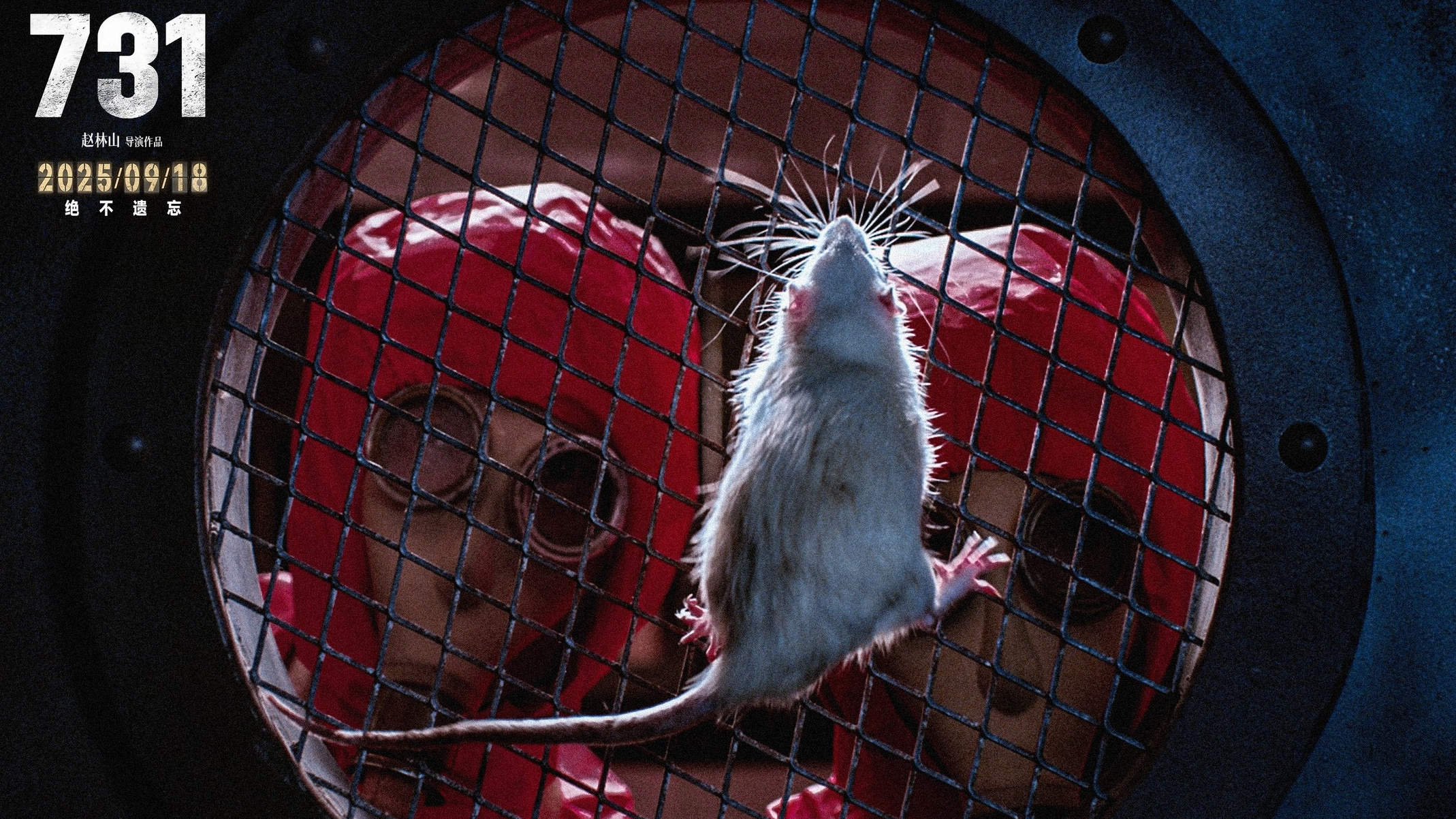 Cinematic justice: Unit 731’s crimes won’t stay buried