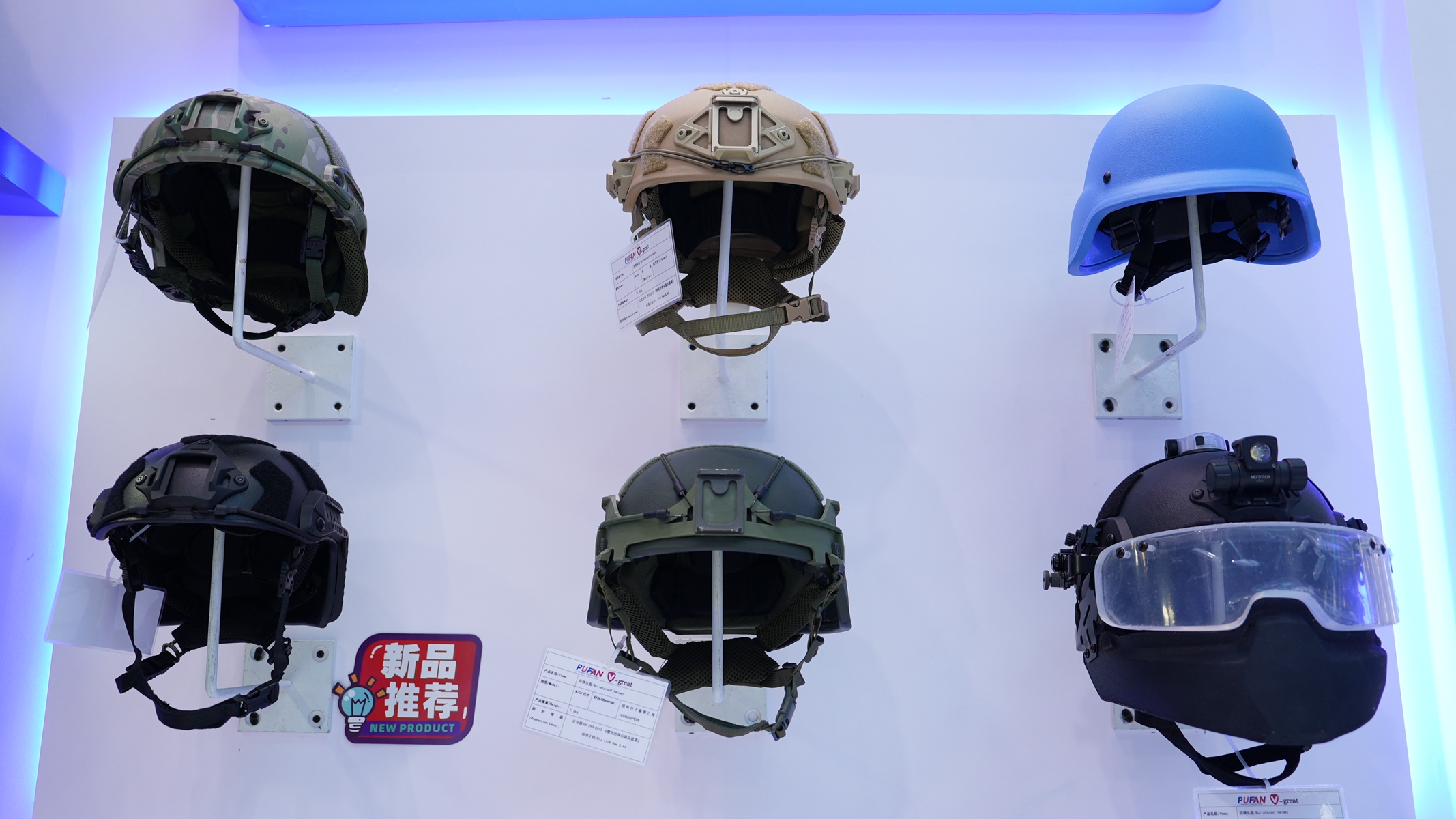 Helmets are seen at the 2nd Public Security Technology Expo, Lianyungang, east China's Jiangsu Province, September 17, 2025. Wang Hongjie/CGTN