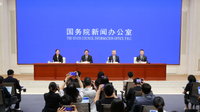 The press conference held by the State Council Information Office in Beijing, China, September 17, 2025. /SCIO (Photo by Zhao Yifan)