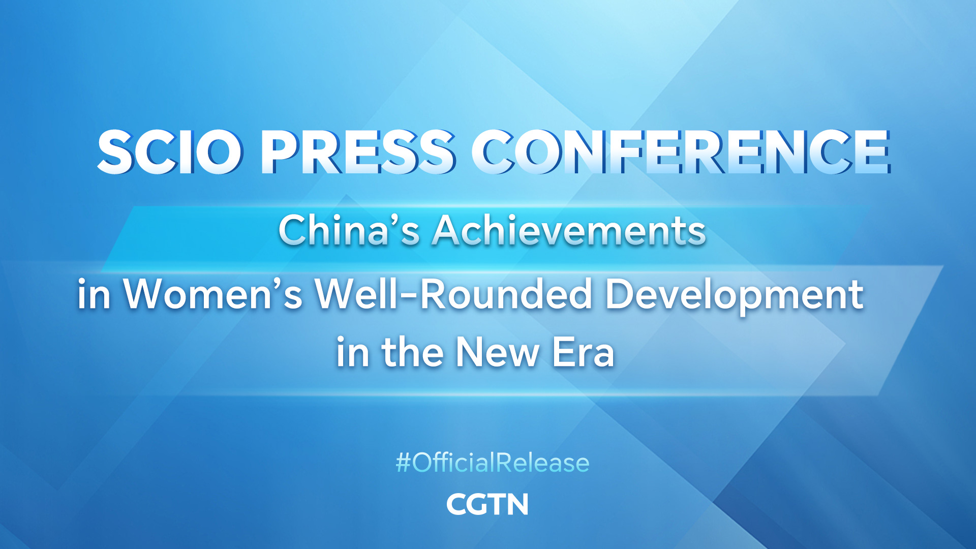 Live: White paper on women's well-rounded development in the new era
