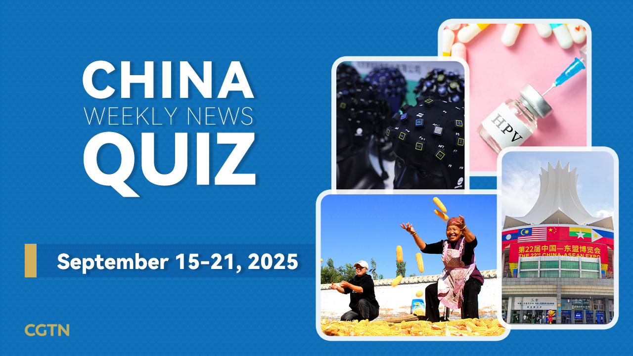 China Weekly News Quiz: September 15-21, 2025