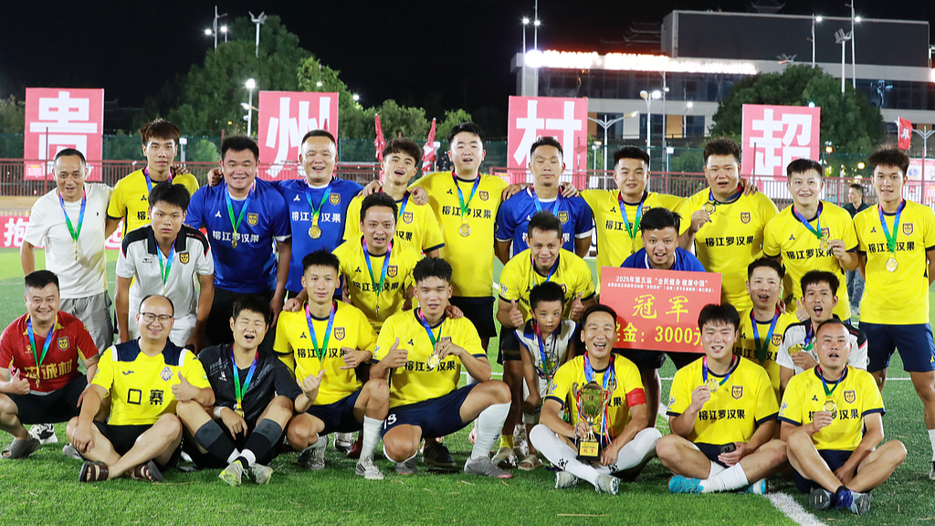 Luohanguo team win the title at the 