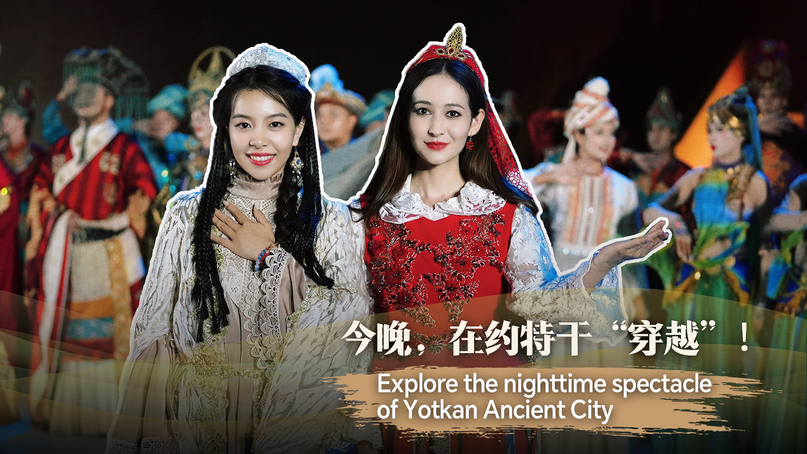 Watch: Explore the nighttime spectacle of Yotkan Ancient City