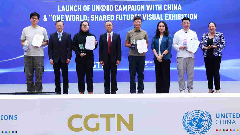 The launch ceremony of the UN@80 Campaign with China and the 