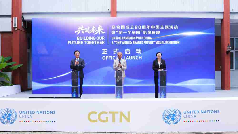 The launch ceremony of the UN@80 Campaign with China and the 