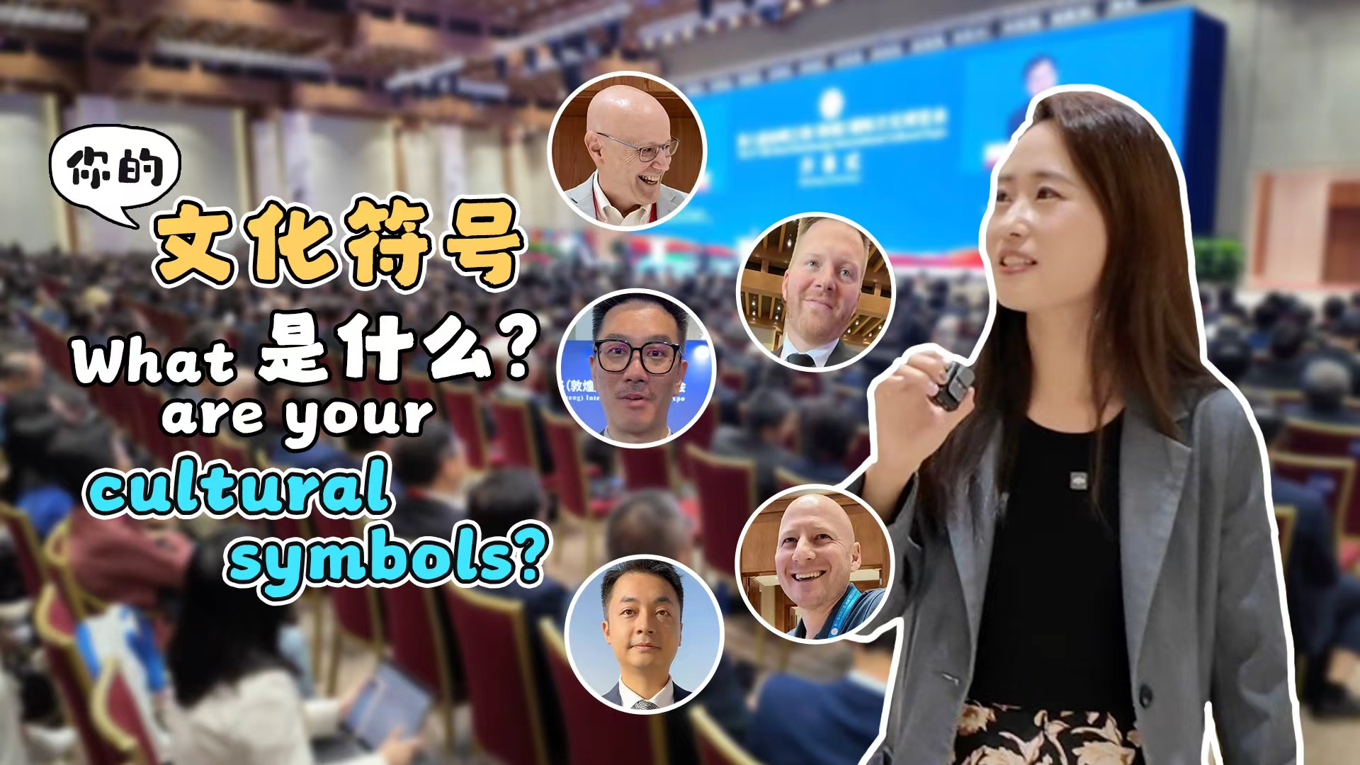 Cultural identity on the Silk Road – then and now