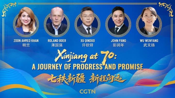 Watch: Xinjiang at 70 – A journey of progress and promise