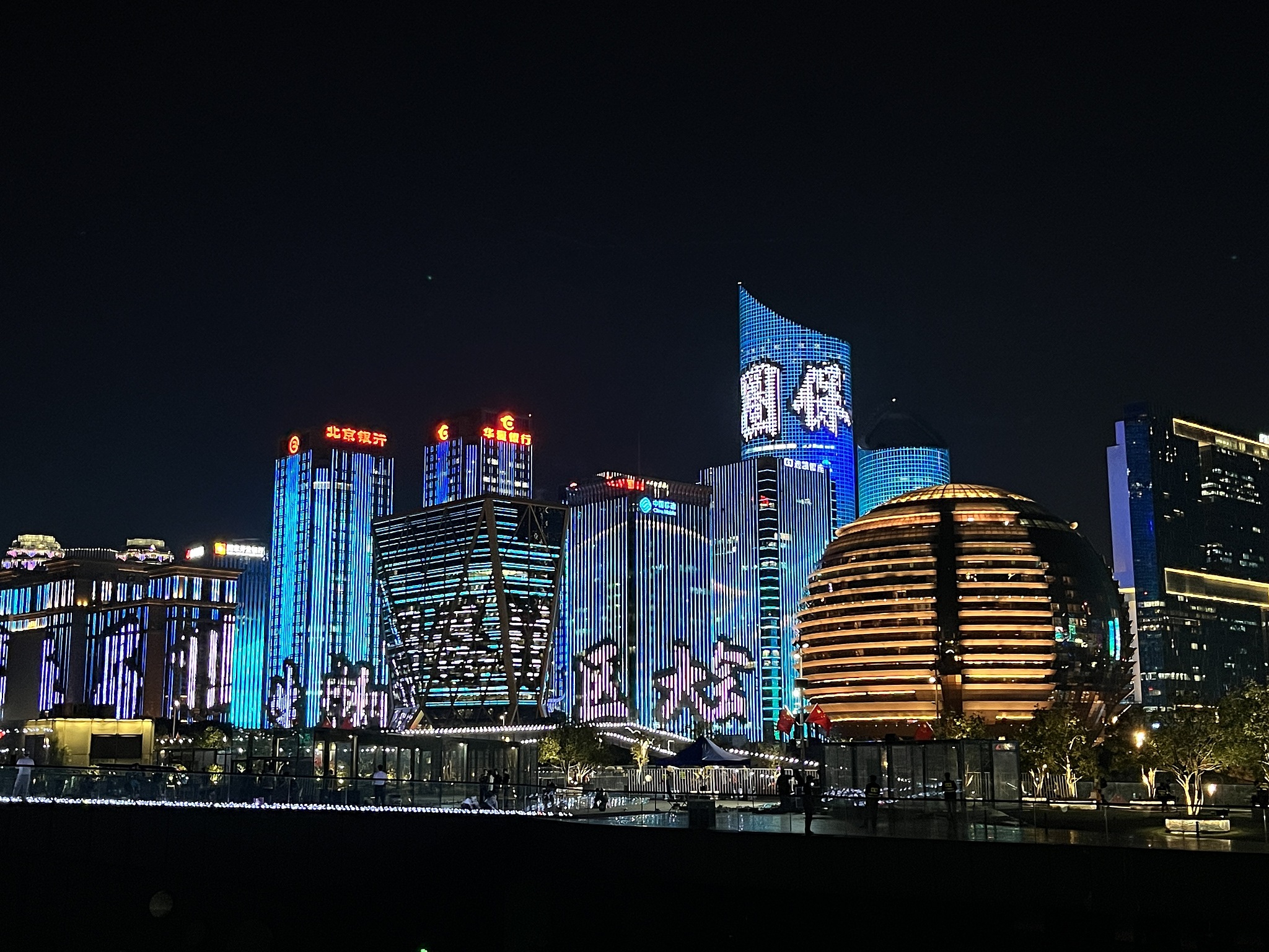 A themed light show for the 5th WCBR in Hangzhou, Zhejiang Province, east China, September 22, 2025. /VCG