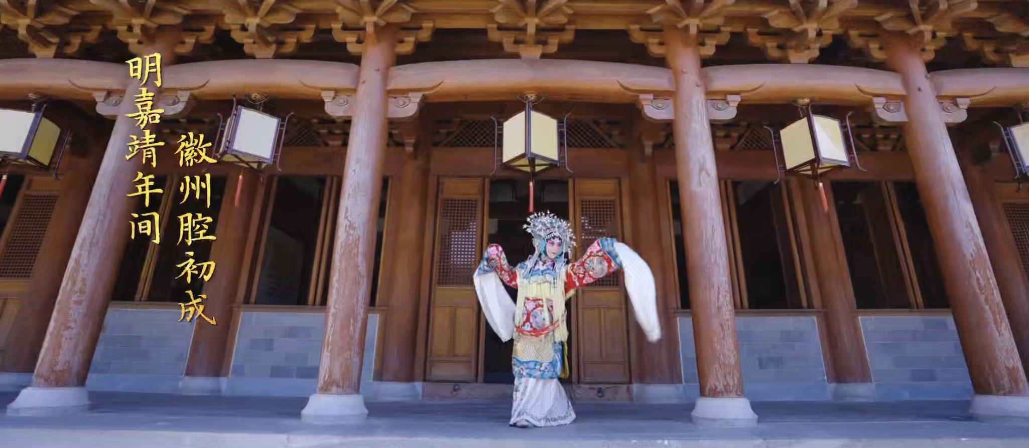 An opera performer plays against the backdrop of traditional Chinese architecture. /Photo provided to CGTN