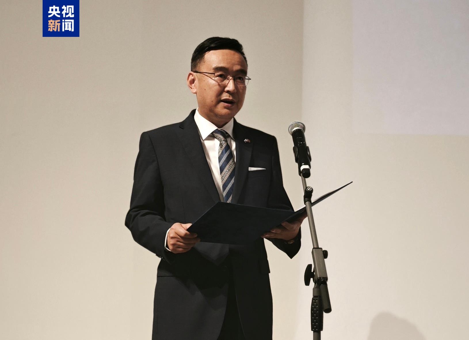 Chinese Ambassador to Slovakia Cai Ge delivers a speech at the event on September 22, 2025. /CMG
