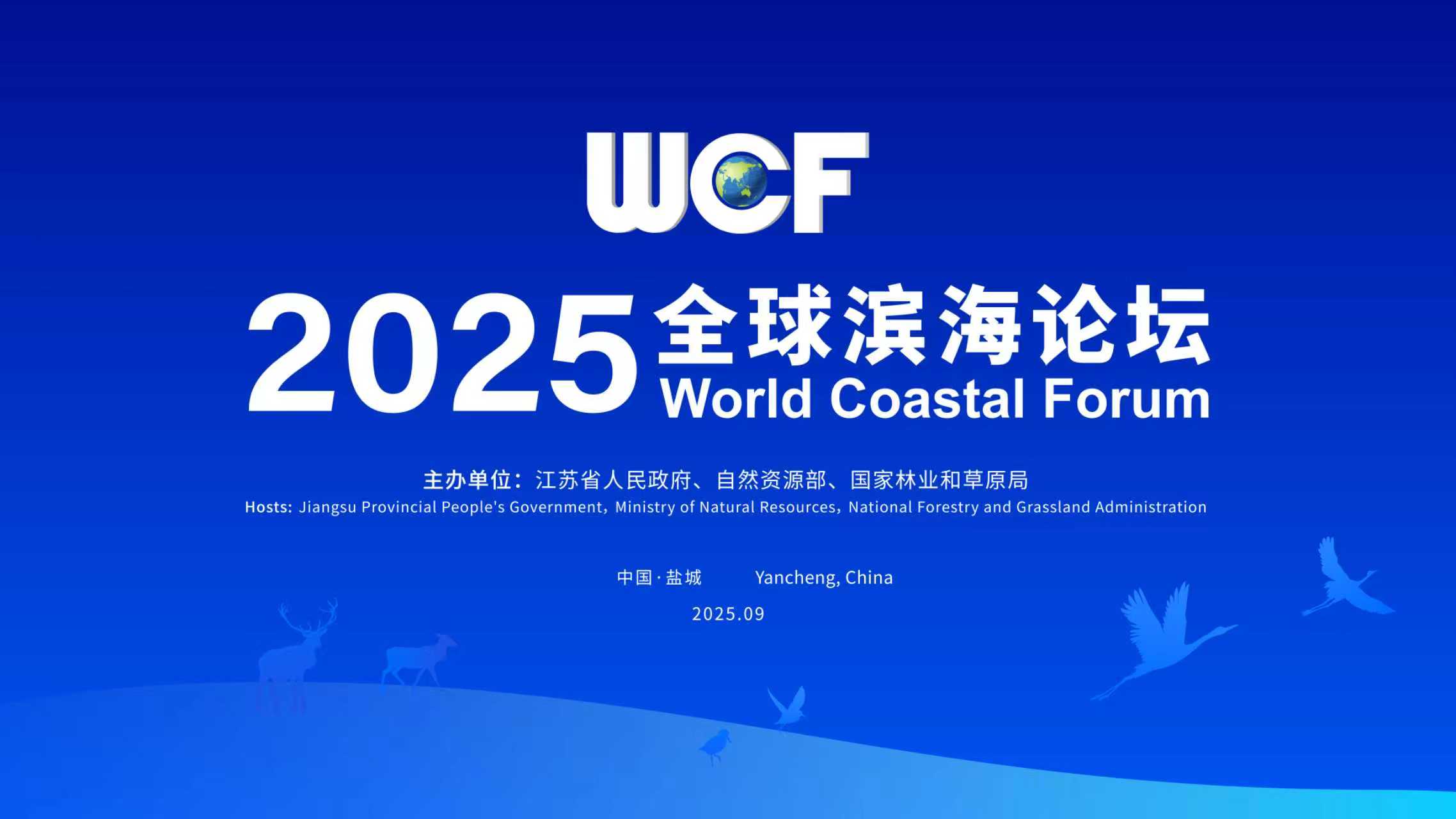 /World Coastal Forum