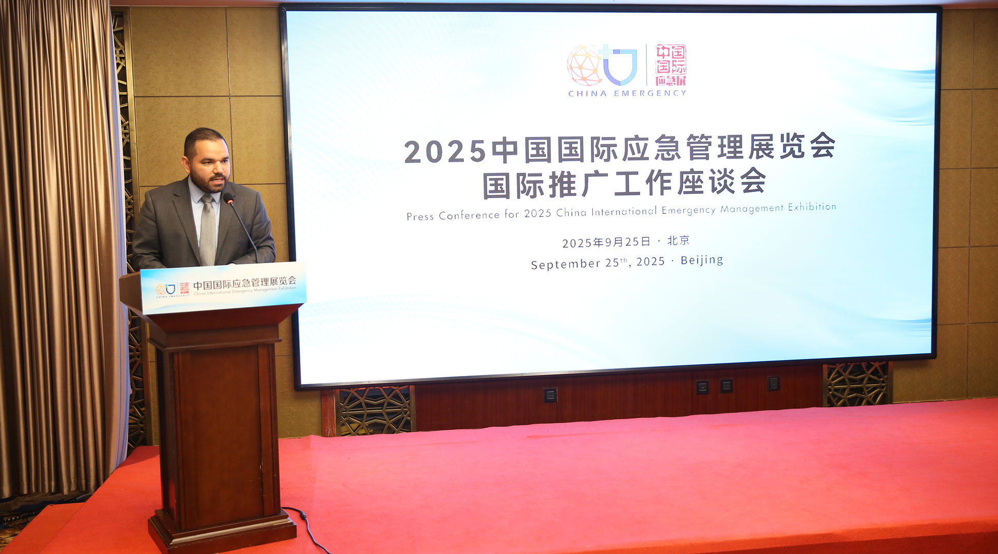 Nicaragua's Ambassador to China Ramiro Cruz delivers a speech on his country's responses to disasters, Beijing, China, September 25, 2025. /International Exchange and Cooperation Center, MEM