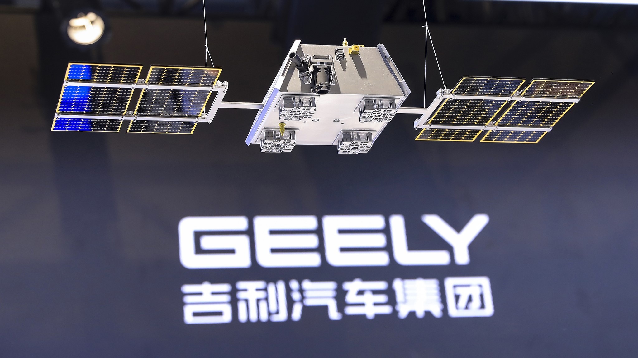 Chinese firm deploys IoT satellite constellation for global coverage