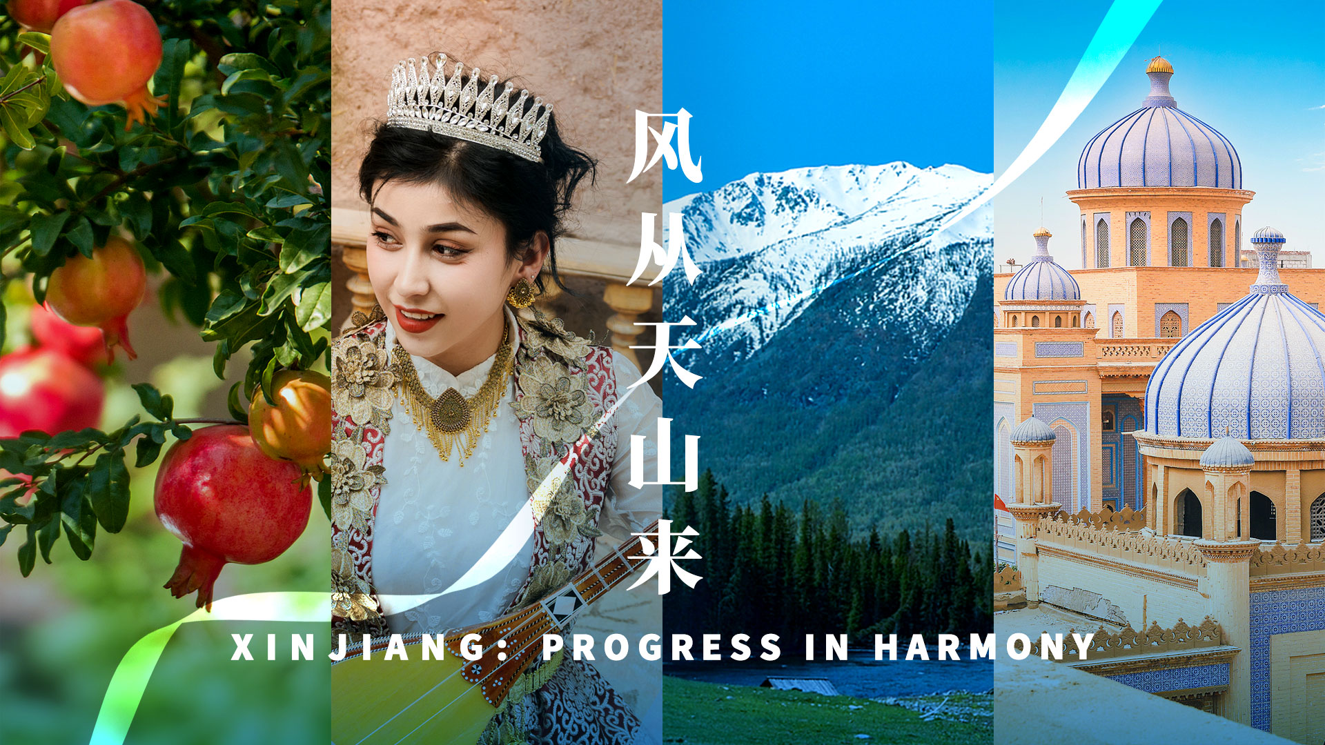 Live: Xinjiang – Progress in harmony