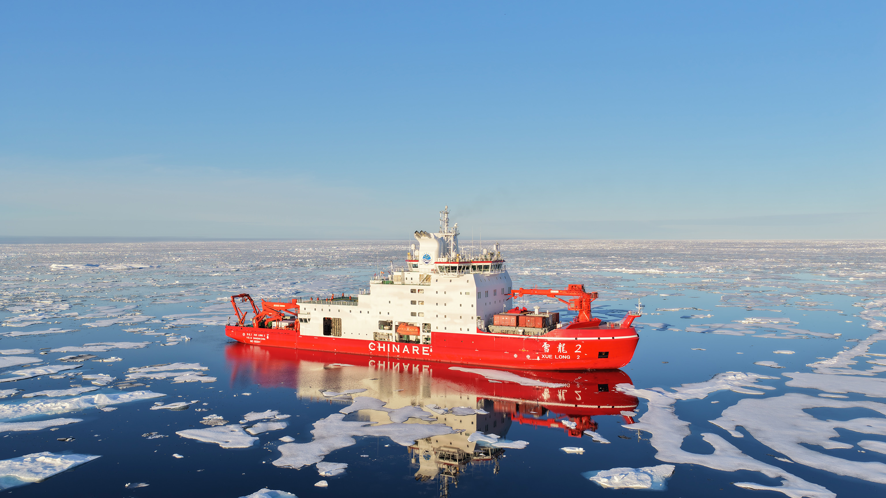 China's icebreaker Xuelong-2 on the 15th Arctic Ocean Scientific Expedition. /Provided by Chinese Ministry of Natural Resources