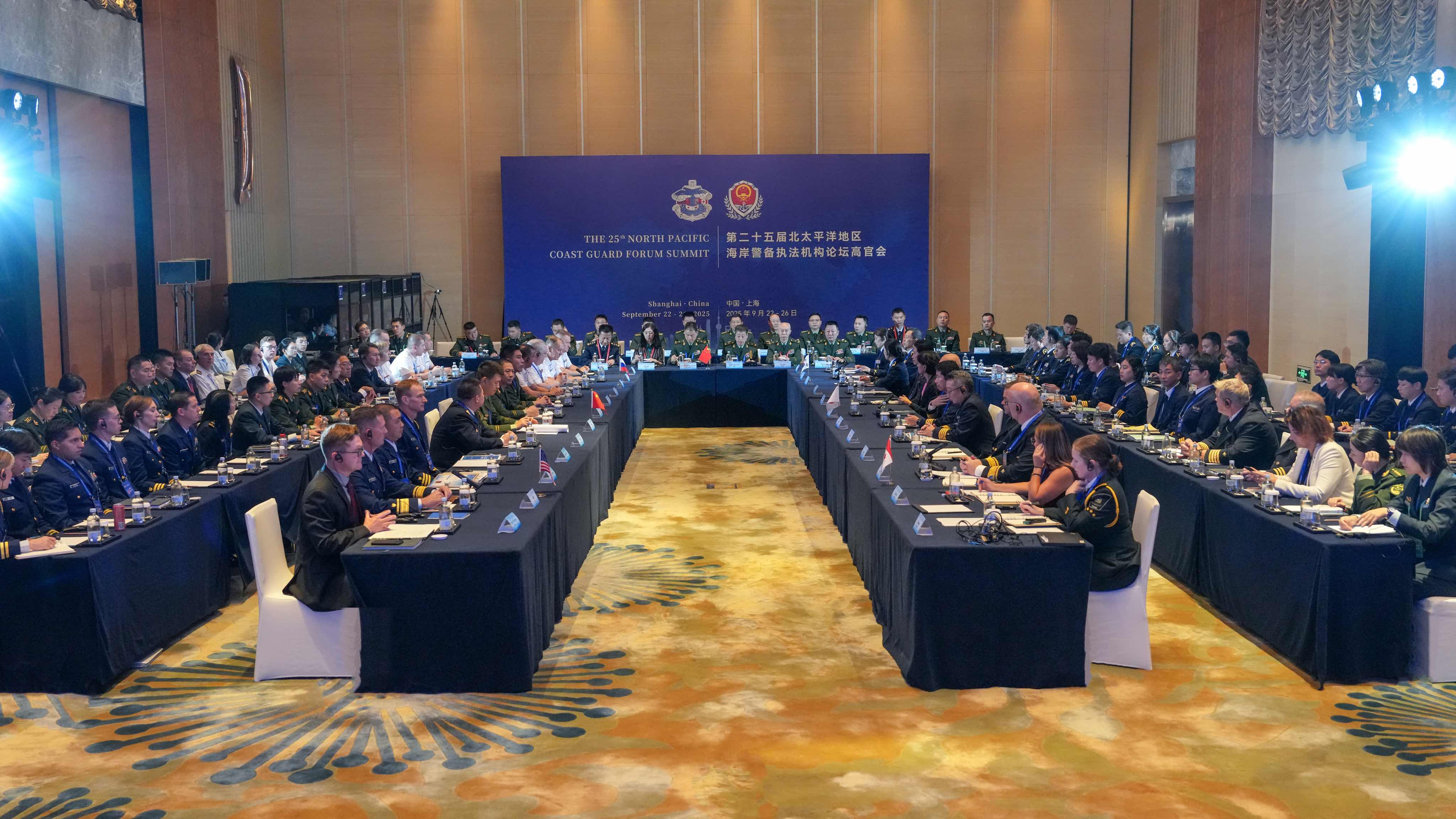 The China Coast Guard concludes a week-long gathering for the 25th North Pacific Coast Guard Forum in Shanghai, China, September 26, 2025. /Provided by China Coast Guard
