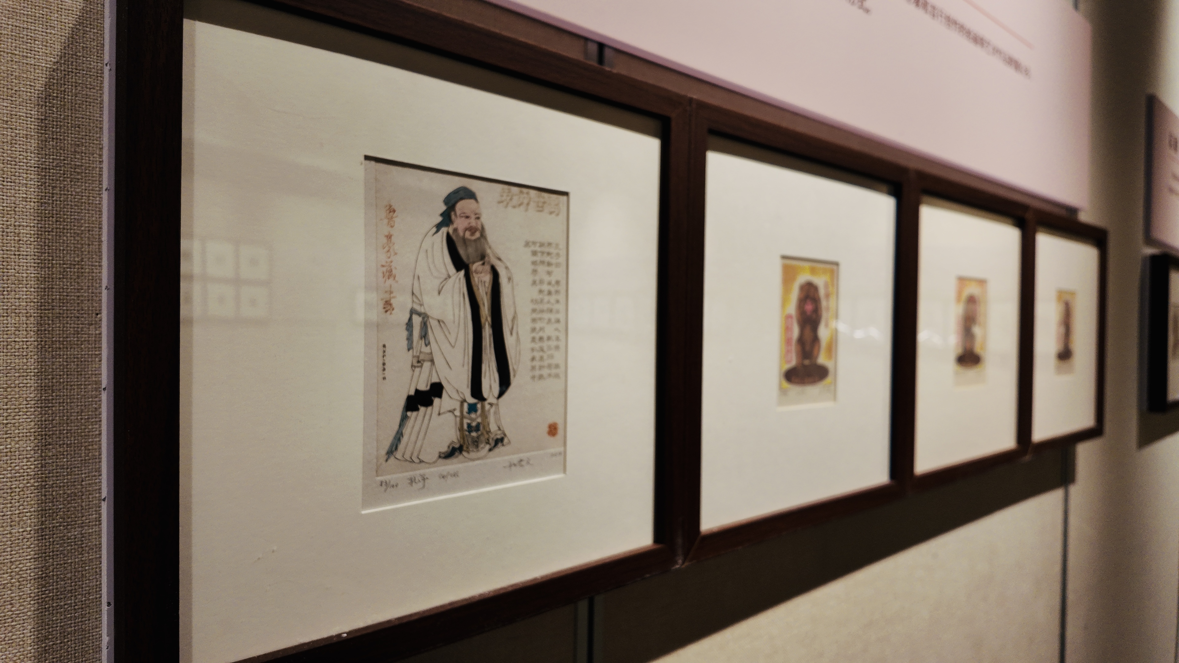 Ex-libris artworks are on display in the Confucius Museum during the 2025 China International Confucius Cultural Festival held in Qufu, September 27, 2025. 
