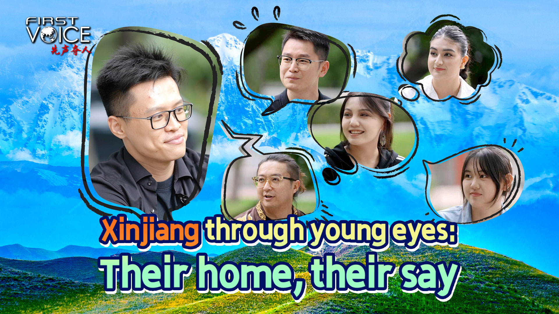 Xinjiang through young eyes: Their home, their say