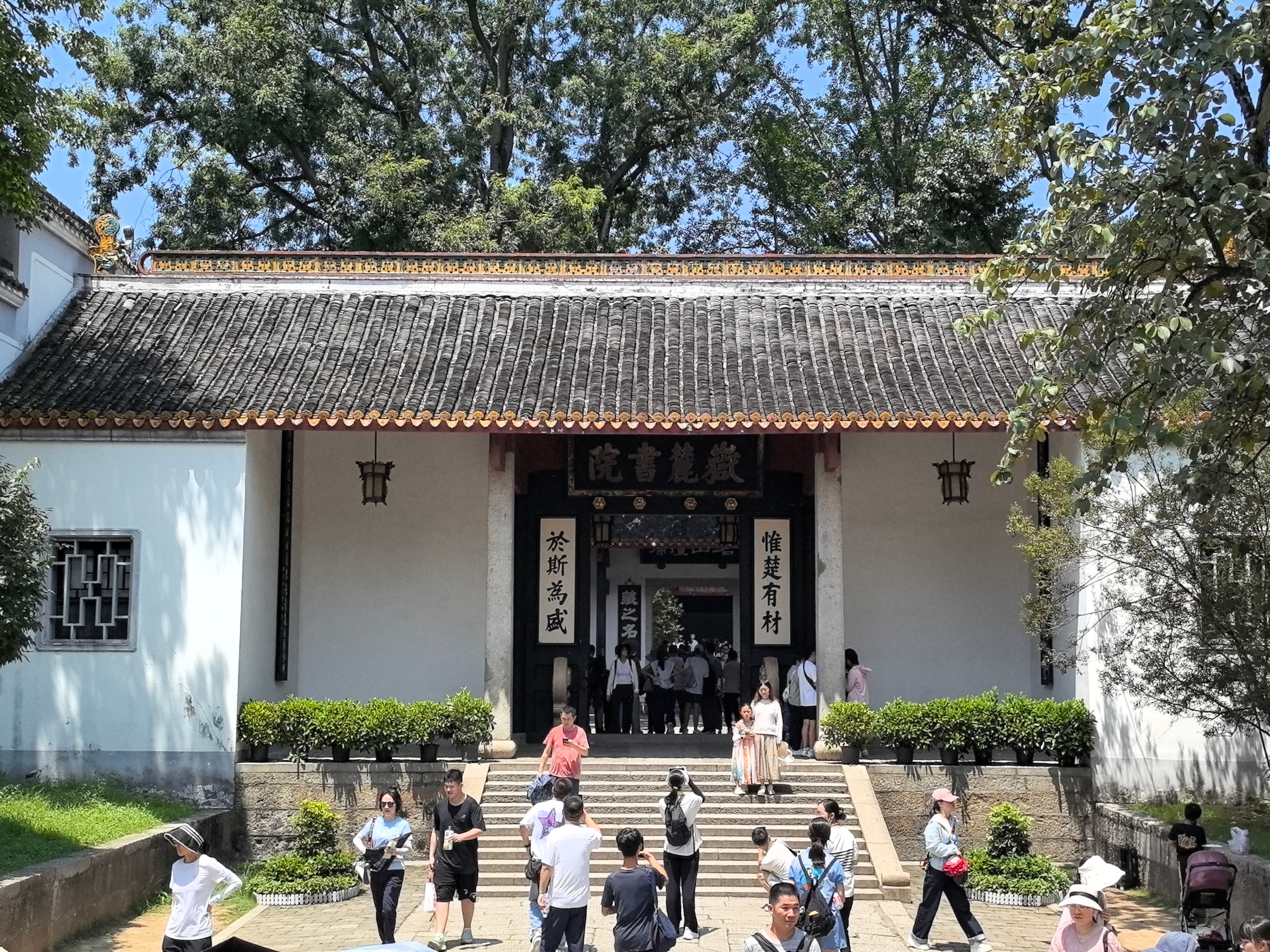 Tourists visit Yuelu Academy in Changsha, central China's Hunan Province, on August 4, 2025. /CGTN