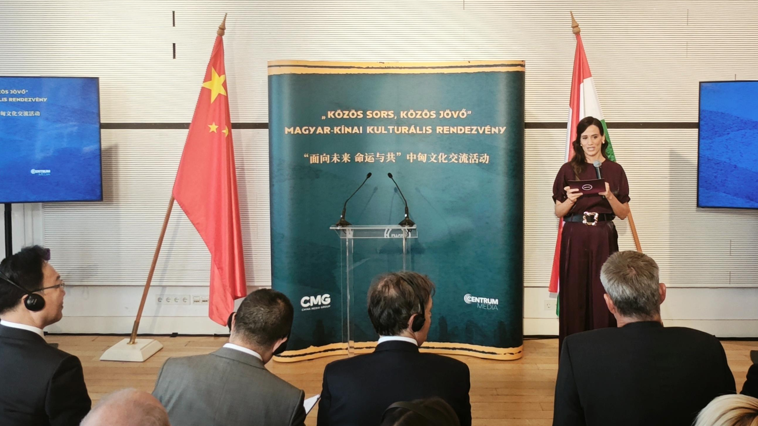 The China-Hungary cultural exchange event was held in Budapest, Hungary, September 26, 2025. /CMG