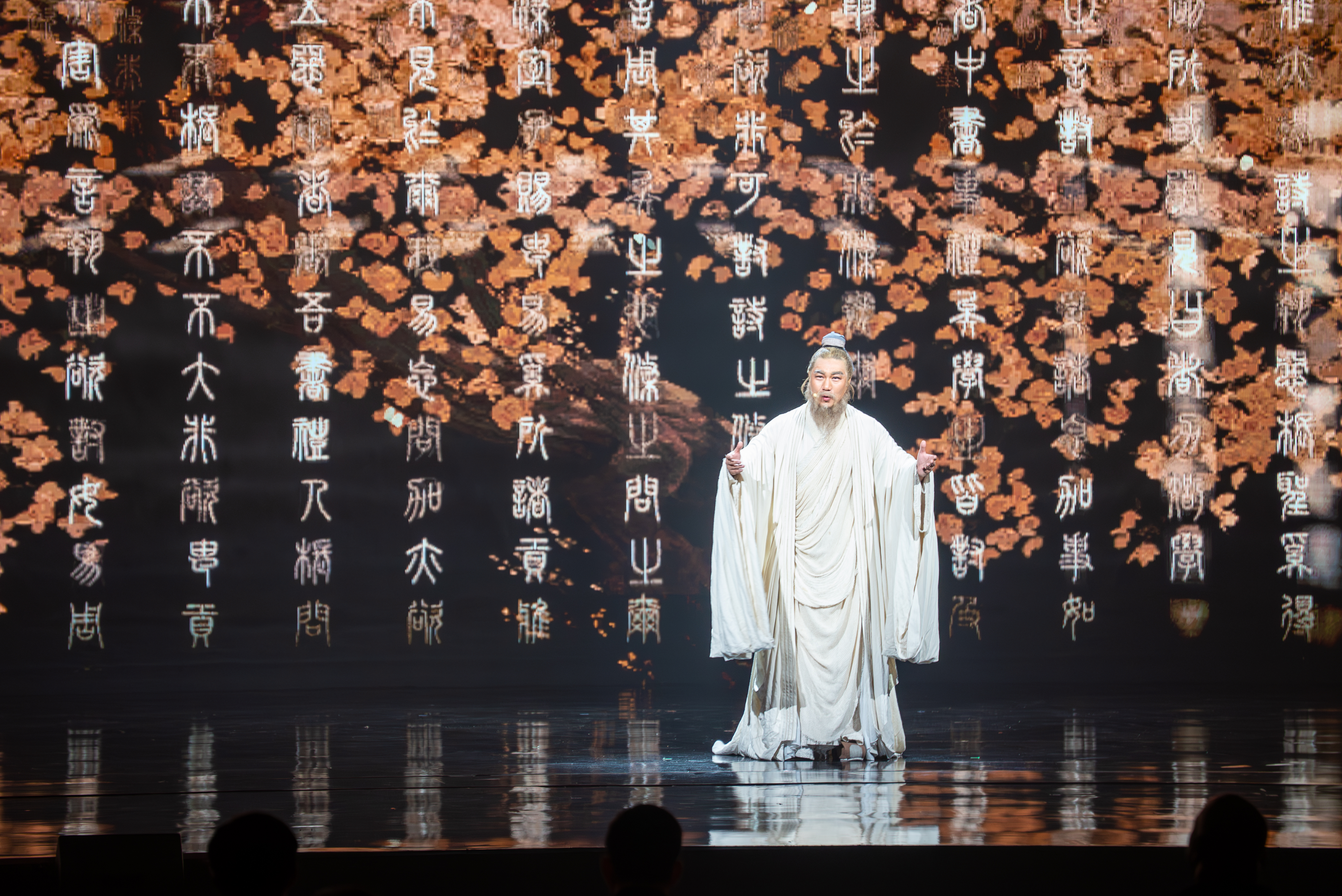 The 20th UNESCO Confucius Prize for Literacy ceremony is held in Qufu, Shandong Province, on September 27, 2025. /CGTN
